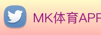 MK体育APP logo
